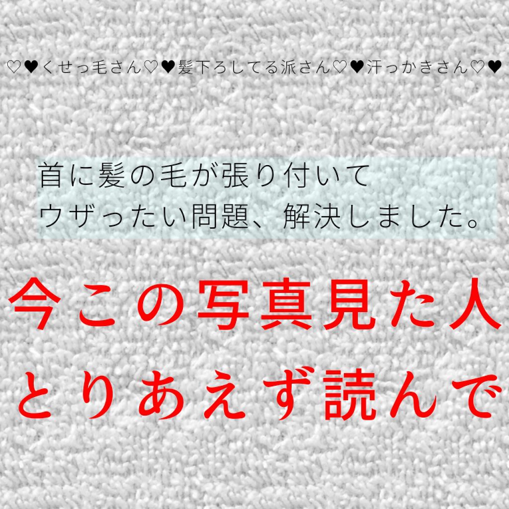 ボタニカル ヘアオイル/ボタニカル/ヘアオイルを使ったクチコミ（1枚目）