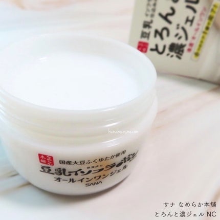 とろんと濃ジェル NC /なめらか本舗/オールインワン化粧品を使ったクチコミ(3枚目)