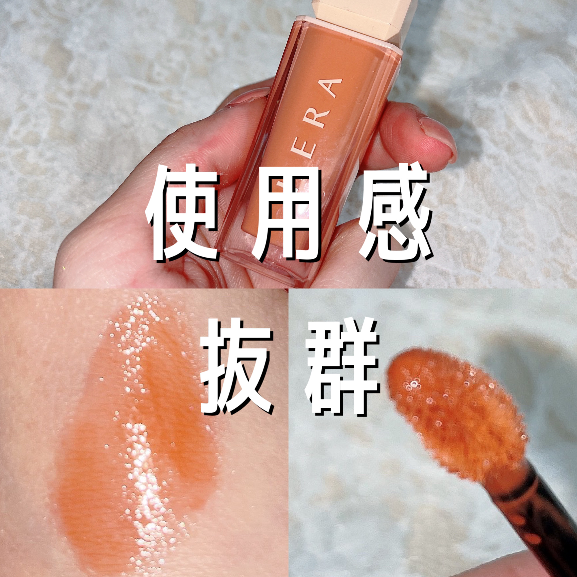 センシュアルヌードグロス 432 NO HUSTLE/HERA/リップグロスを使ったクチコミ（1枚目）