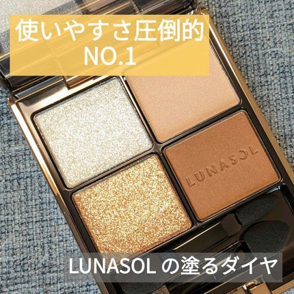 アイカラーレーション/LUNASOL/アイシャドウパレットを使ったクチコミ(1枚目)