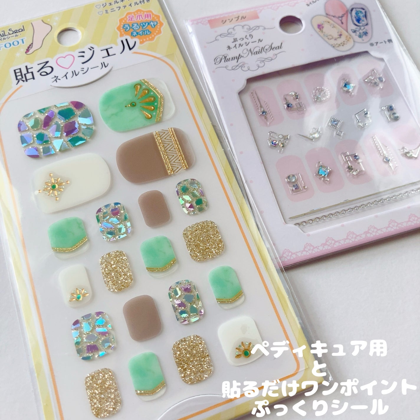 ネイルシール/セリア/ネイルシールを使ったクチコミ(3枚目)