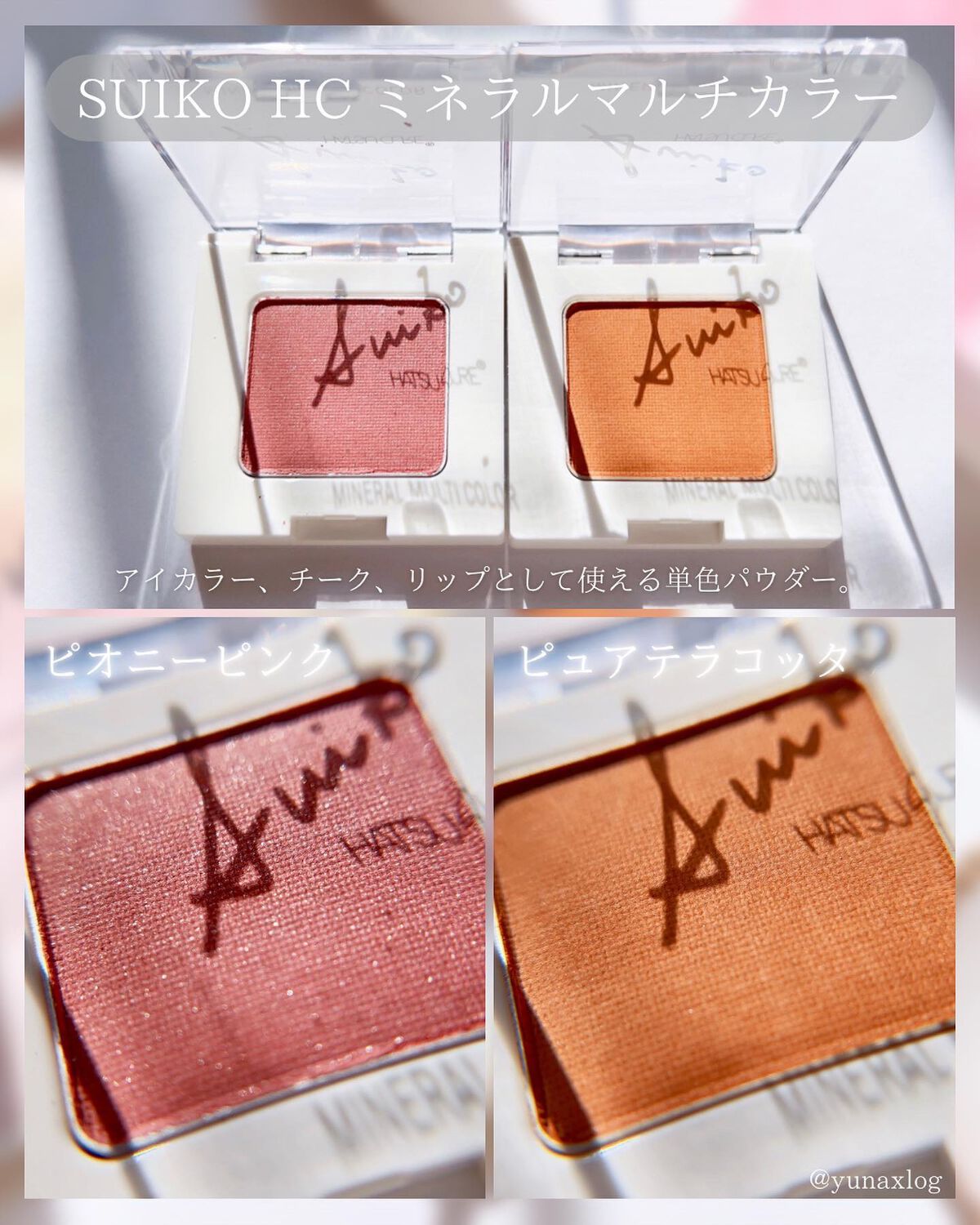 SUIKO HC ビタミン5エッセンスマスク/SUIKO HATSUCURE/シートマスク・パックを使ったクチコミ(3枚目)