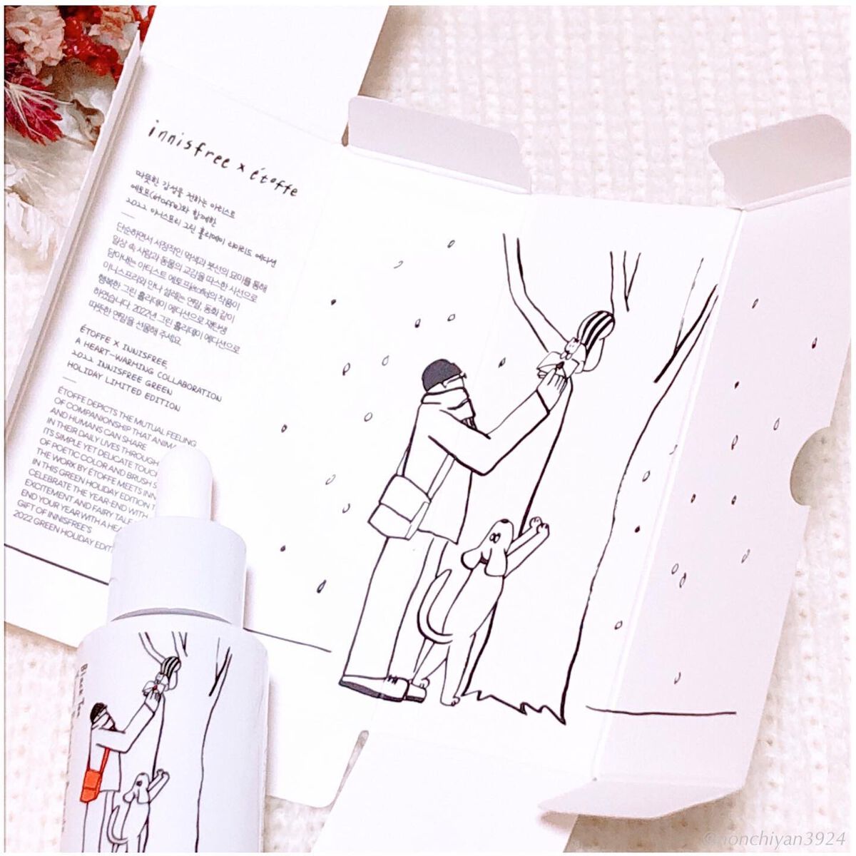 ブラックティー ユース セラム/innisfree/美容液を使ったクチコミ(6枚目)