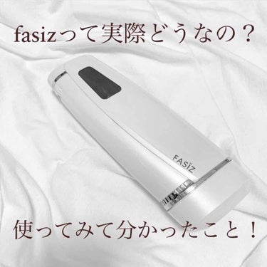 FASIZ IPL脱毛器/FASIZ/家庭用脱毛器を使ったクチコミ（1枚目）