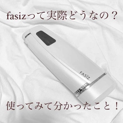 FASIZ IPL脱毛器/FASIZ/家庭用脱毛器を使ったクチコミ(1枚目)