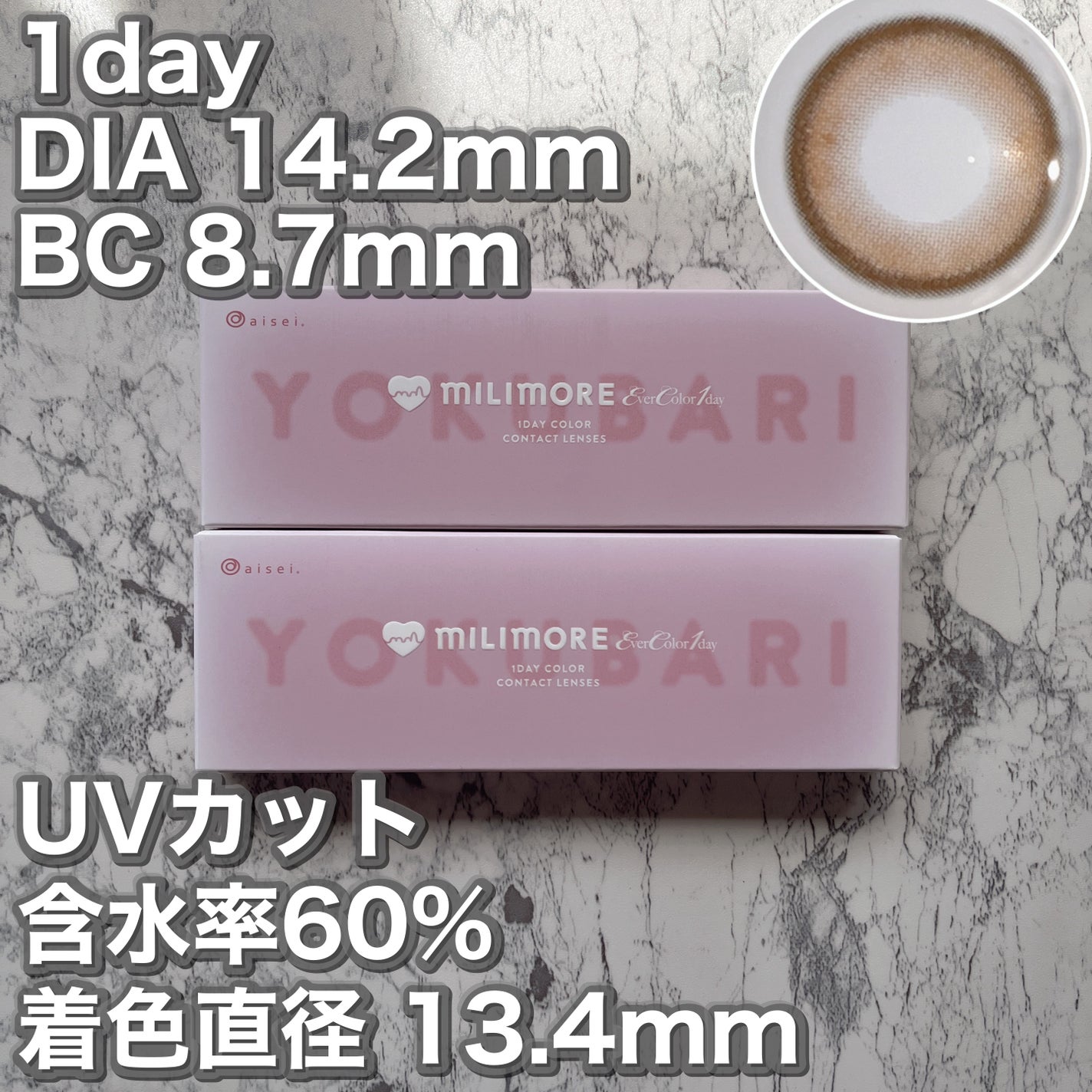エバーカラーワンデーミリモア/エバーカラー/ワンデー(1DAY)カラコンを使ったクチコミ(3枚目)