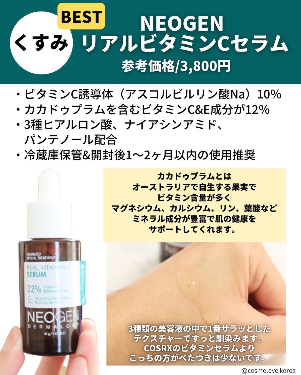 アイレボ AiRevo ヒト幹細胞美容液 2本セット - 通販 - flnaacp.com