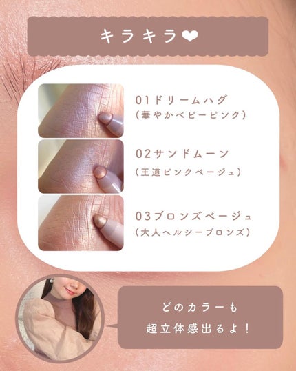 ウォンジョンヨ メタルシャワーペンシル/Wonjungyo/スティックアイシャドウを使ったクチコミ(5枚目)