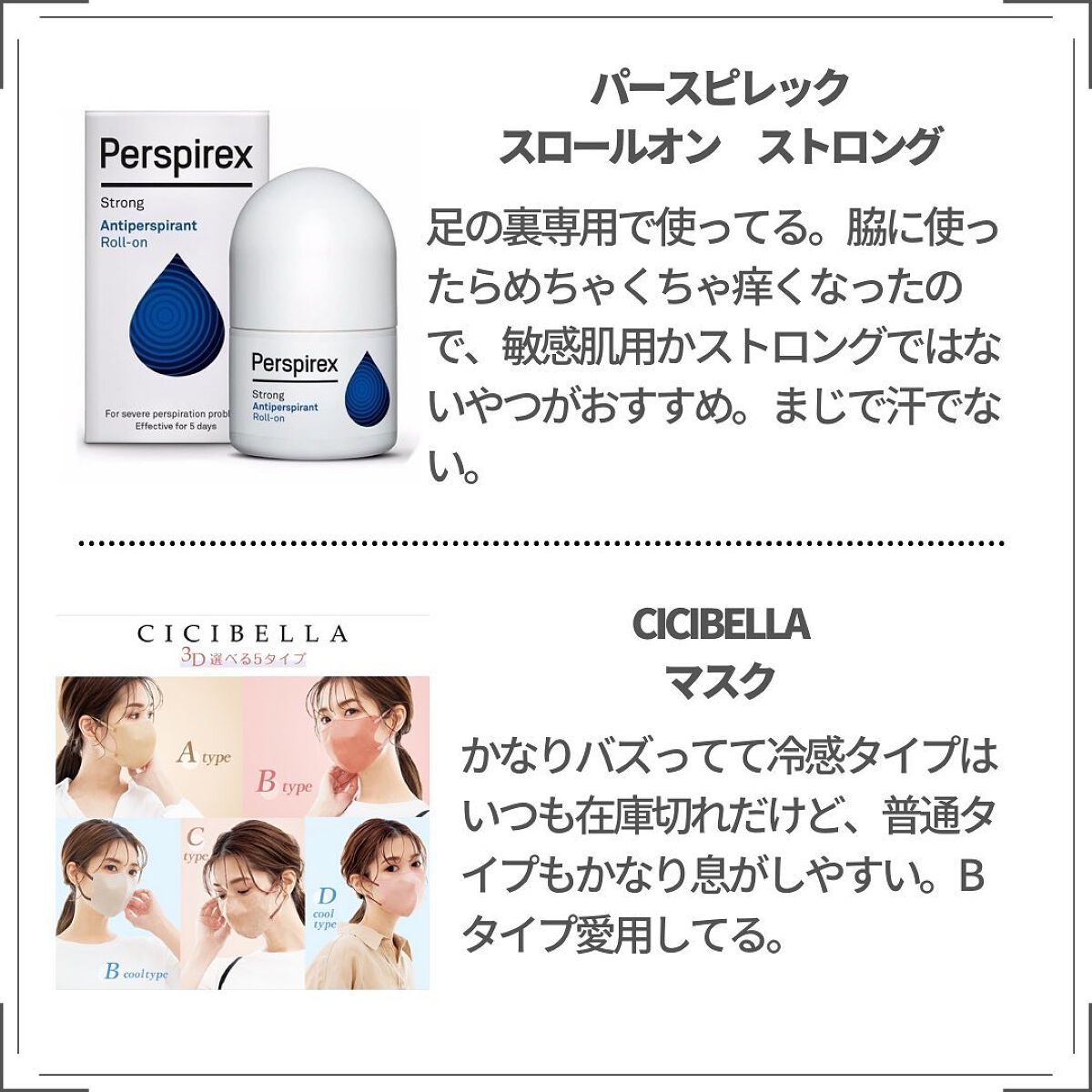 3D立体マスク/CICIBELLA/マスクを使ったクチコミ（3枚目）