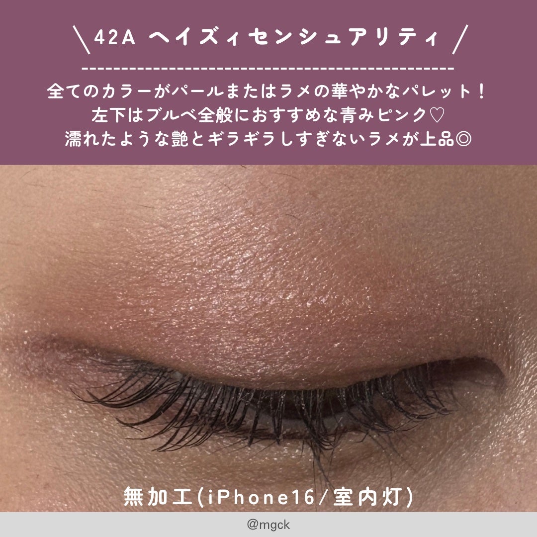 アイ カラー クォード/TOM FORD BEAUTY/アイシャドウパレットを使ったクチコミ(3枚目)