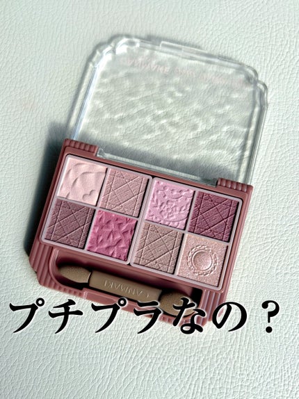プティパレットアイズ(マットタイプ)/キャンメイク/パウダーアイシャドウを使ったクチコミ(1枚目)