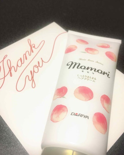 しっとりまとまるヘアクリーム /モモリ/ヘアミルクを使ったクチコミ(1枚目)