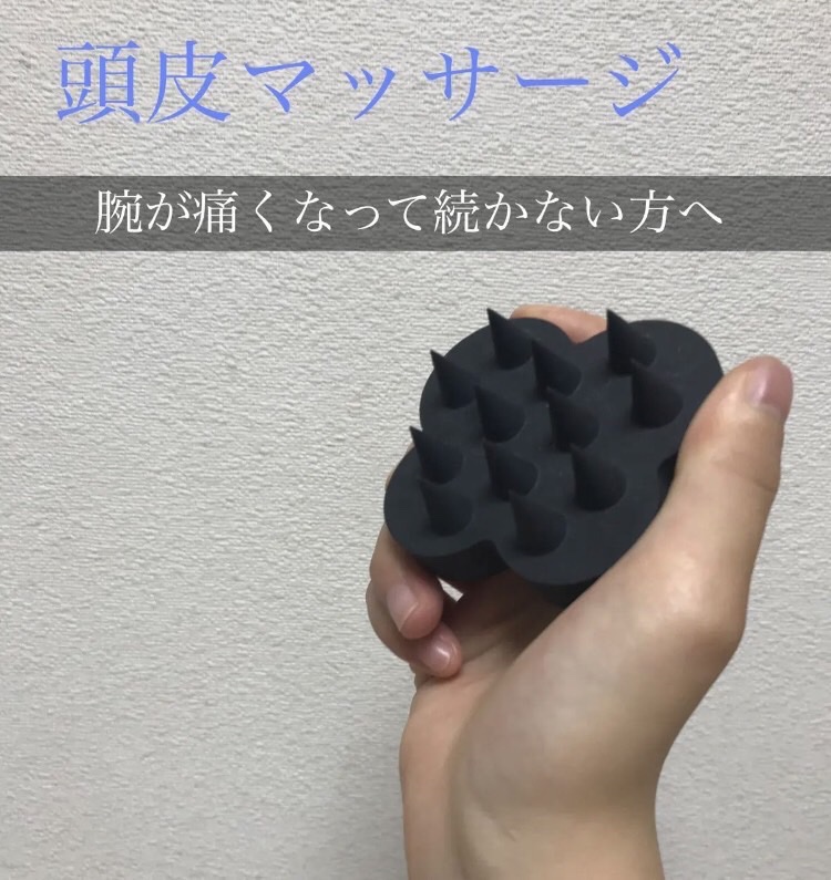 uka scalp brush kenzan/uka/スカルプブラシを使ったクチコミ（1枚目）