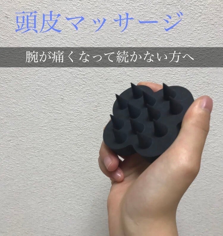 uka scalp brush kenzan/uka/スカルプブラシを使ったクチコミ(1枚目)