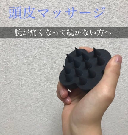 uka scalp brush kenzan/uka/スカルプブラシを使ったクチコミ(1枚目)
