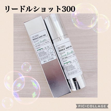 リードルショット300/VT/美容液を使ったクチコミ(4枚目)