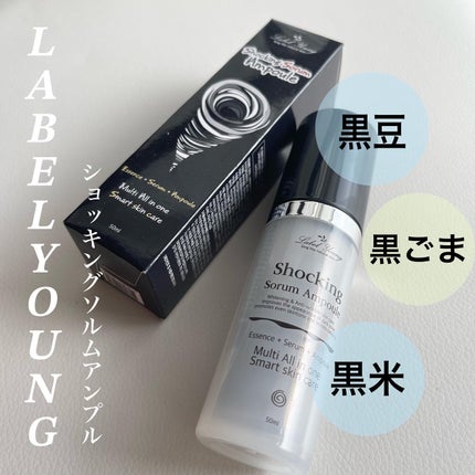 ショッキングソルムアンプル/Label Young/美容液を使ったクチコミ(1枚目)