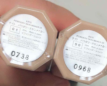 パウダリースキンメイカー/KATE/リキッドファンデーションを使ったクチコミ(2枚目)