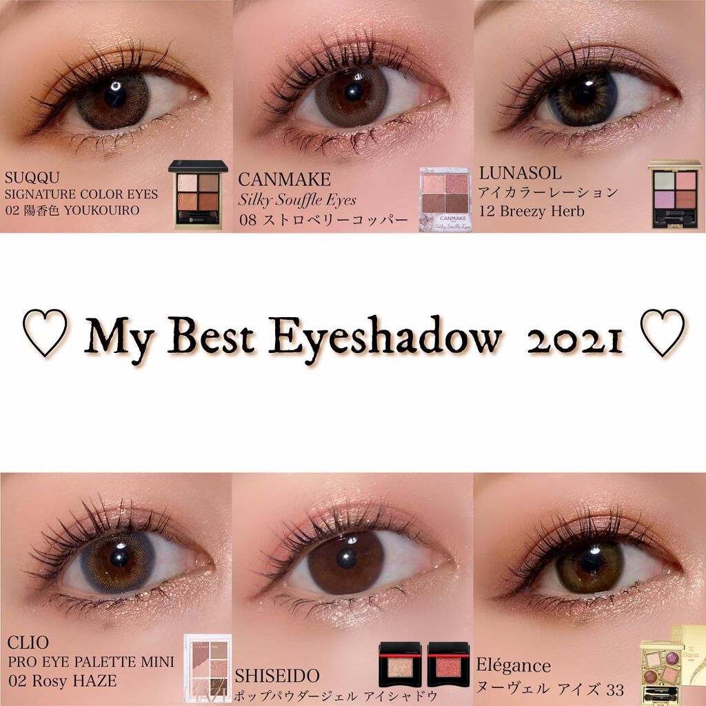 エレガンス ヌーヴェル アイズ/Elégance/アイシャドウパレットを使ったクチコミ（1枚目）