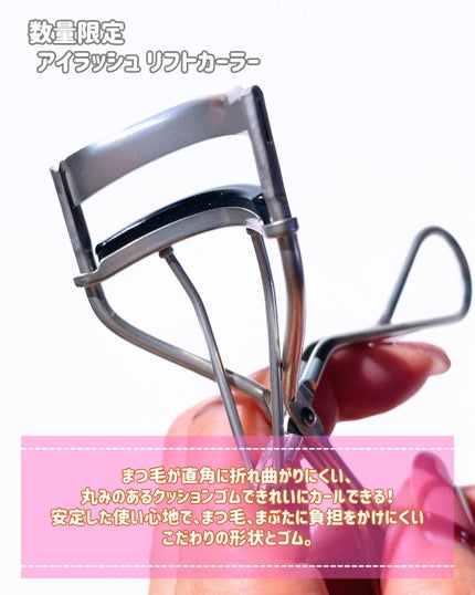 エテュセ アイエディション (マスカラベース)/ettusais/マスカラ下地を使ったクチコミ(7枚目)