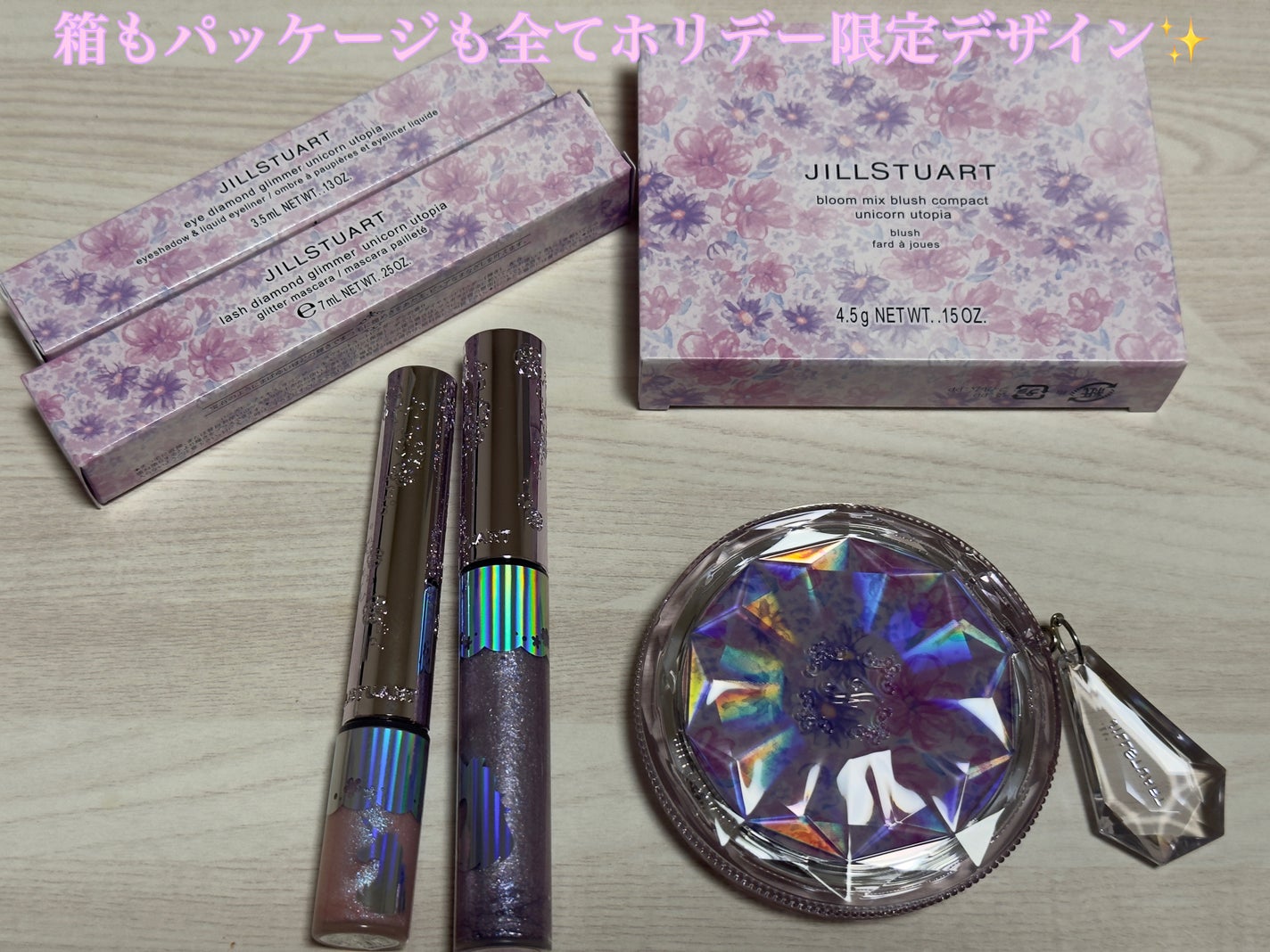 ジルスチュアート ブルーム ミックスブラッシュ コンパクト/JILL STUART/パウダーチークを使ったクチコミ(2枚目)