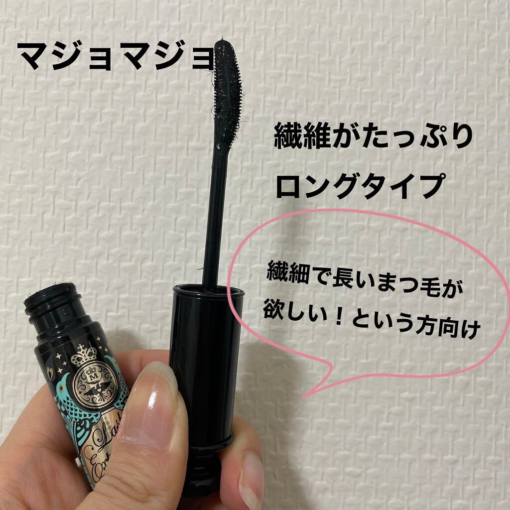 ロング&カールマスカラ スーパーWP/ヒロインメイク/マスカラを使ったクチコミ(2枚目)