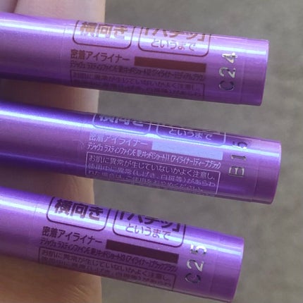 「密着アイライナー」ショート筆リキッド/デジャヴュ/リキッドアイライナーを使ったクチコミ(5枚目)