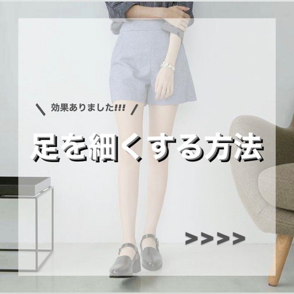 寝ながらメディキュット ロング/メディキュット/着圧ソックス・レギンスを使ったクチコミ(1枚目)