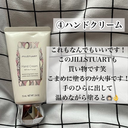ジルスチュアート ハンドクリーム ホワイトフローラル/JILL STUART/ハンドクリームを使ったクチコミ(5枚目)