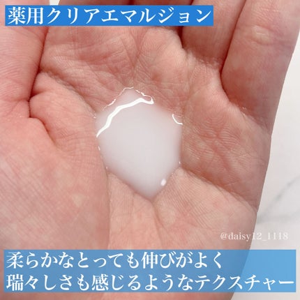 薬用クリアローション/IHADA/化粧水を使ったクチコミ(6枚目)