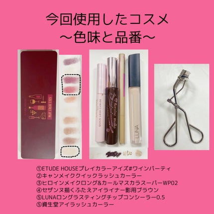 ロング&カールマスカラ スーパーWP/ヒロインメイク/マスカラを使ったクチコミ(6枚目)