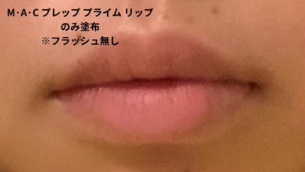 M·A·C プレップ プライム リップ/M・A・C/リップクリームを使ったクチコミ(5枚目)