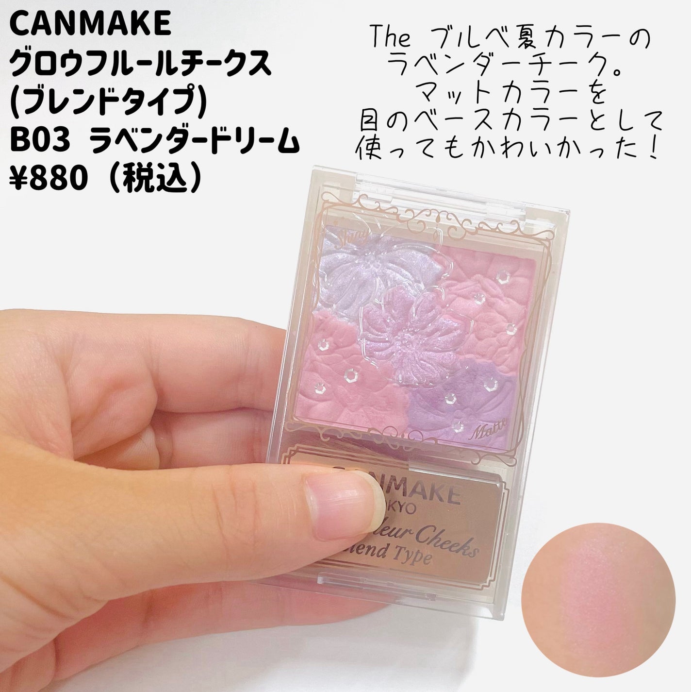 ピュア ブラッシュド サンシャイン チーク/PERIPERA/パウダーチークを使ったクチコミ(6枚目)