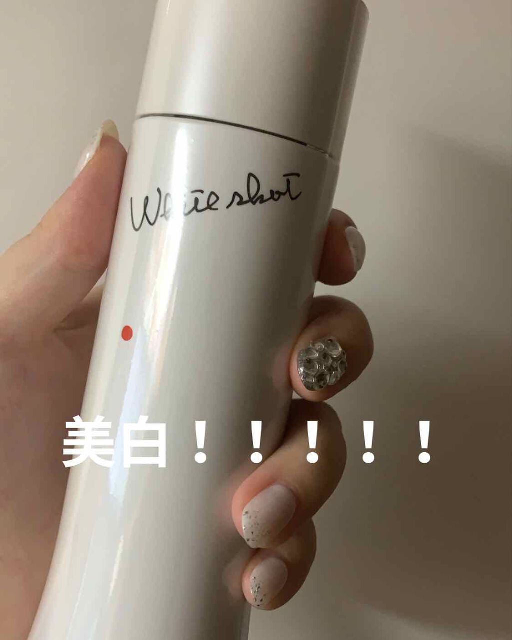 リピーター専用　POLAホワイトショット 美白化粧水LX、乳液MX各100包 ホワイトショット LX』『ホワイトショット MX』誕生 | 株式会社