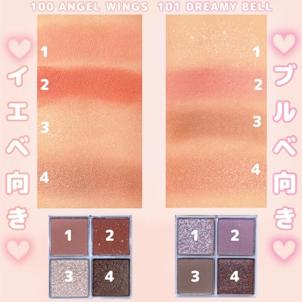 グリッターレイヤリングアイシャドウパレット/TWINKLE POP/アイシャドウパレットを使ったクチコミ(3枚目)