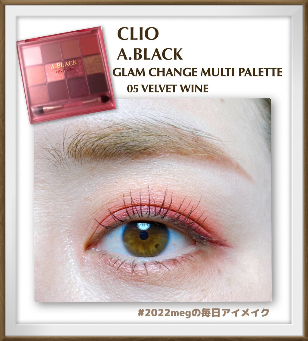 クリーミータッチライナー/キャンメイク/ジェルアイライナーを使ったクチコミ（1枚目）