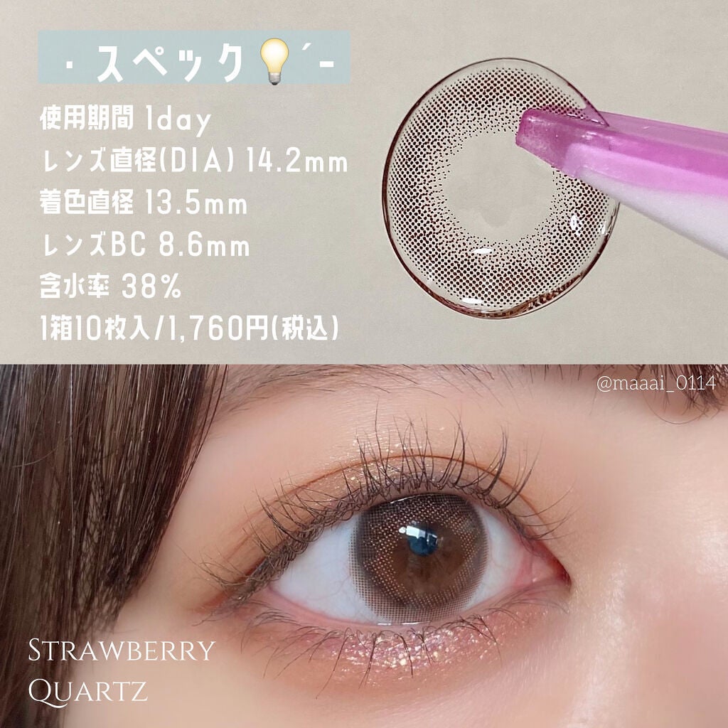 TOPARDS 1day/TOPARDS/ワンデー(1DAY)カラコンを使ったクチコミ(2枚目)