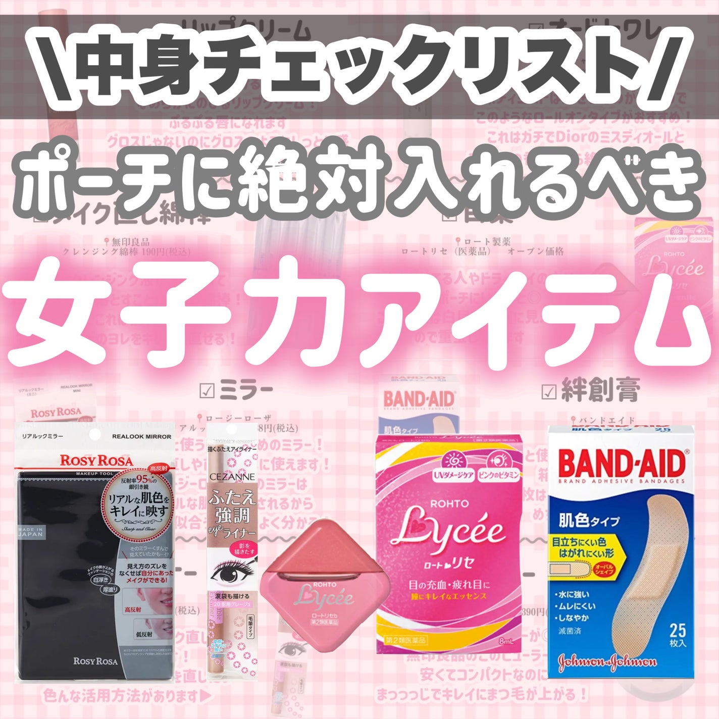 クレンジング綿棒/無印良品/ポイントメイクリムーバーを使ったクチコミ(1枚目)