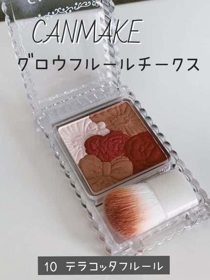 グロウフルールチークス/キャンメイク/パウダーチークを使ったクチコミ(1枚目)