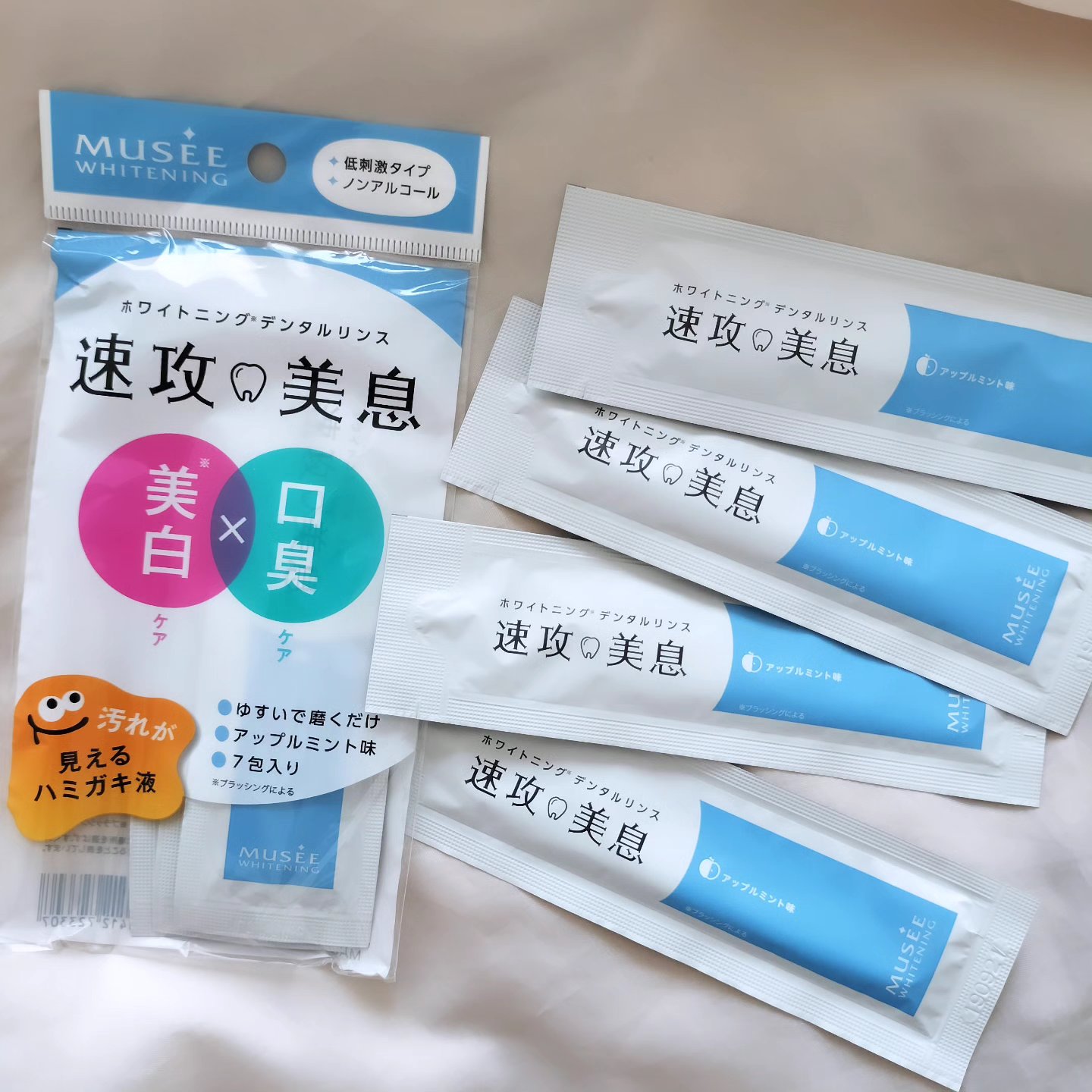 速攻美息/ミュゼコスメ/その他オーラルケアを使ったクチコミ（1枚目）