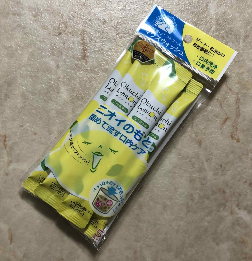 オクチレモン(マウスウォッシュ)/オクチシリーズ/マウスウォッシュ・スプレーを使ったクチコミ(1枚目)