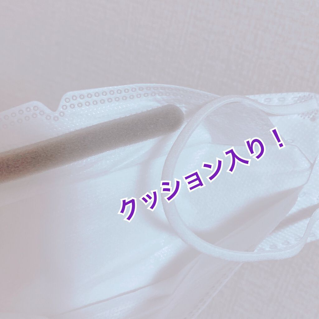 不織布マスク/DAISO/マスクを使ったクチコミ(4枚目)