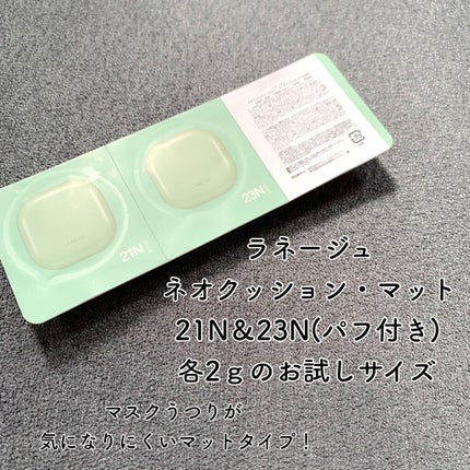 RAXY/Rakuten/その他を使ったクチコミ(7枚目)