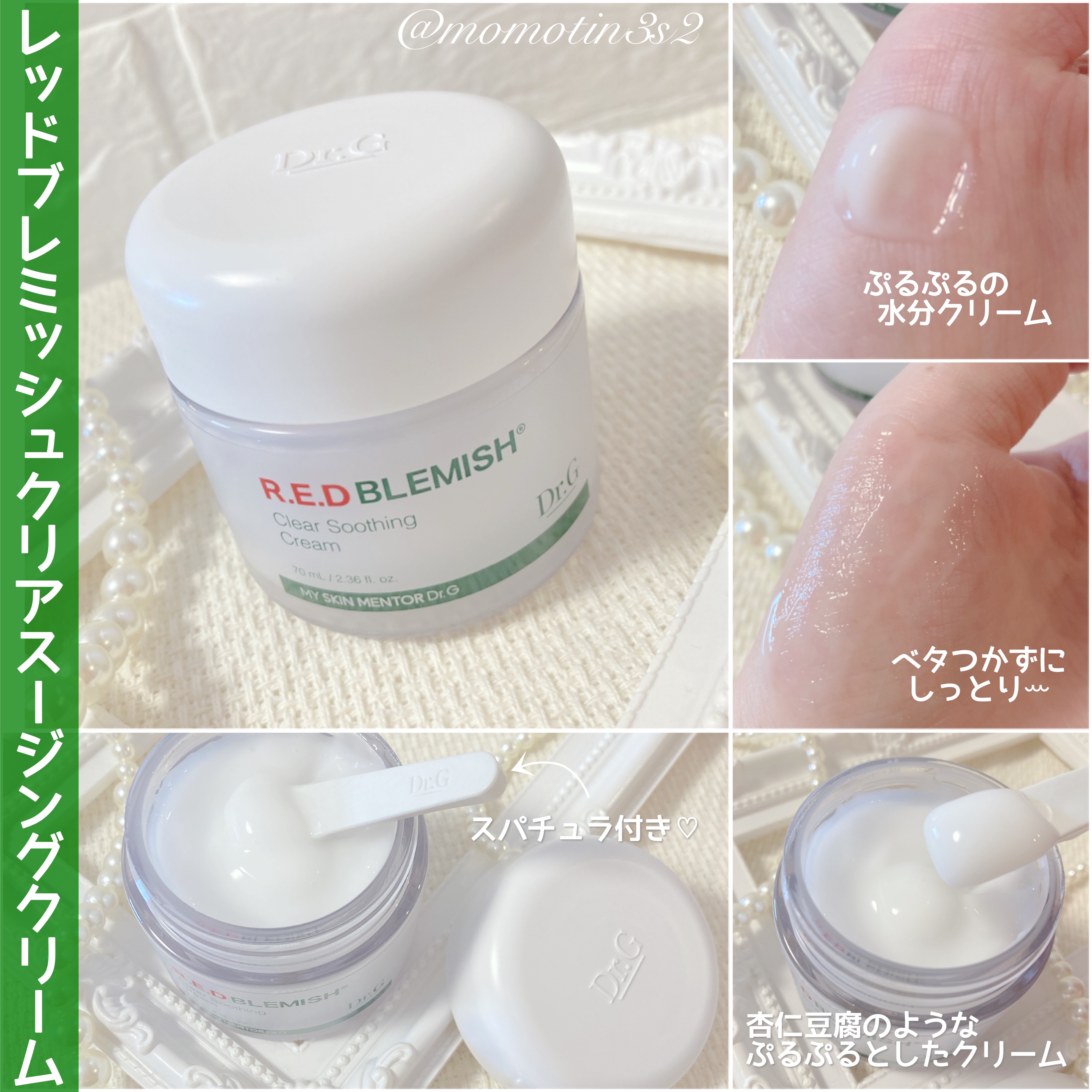 ブライトニングピーリングジェル/Dr.G/ピーリングを使ったクチコミ（2枚目）