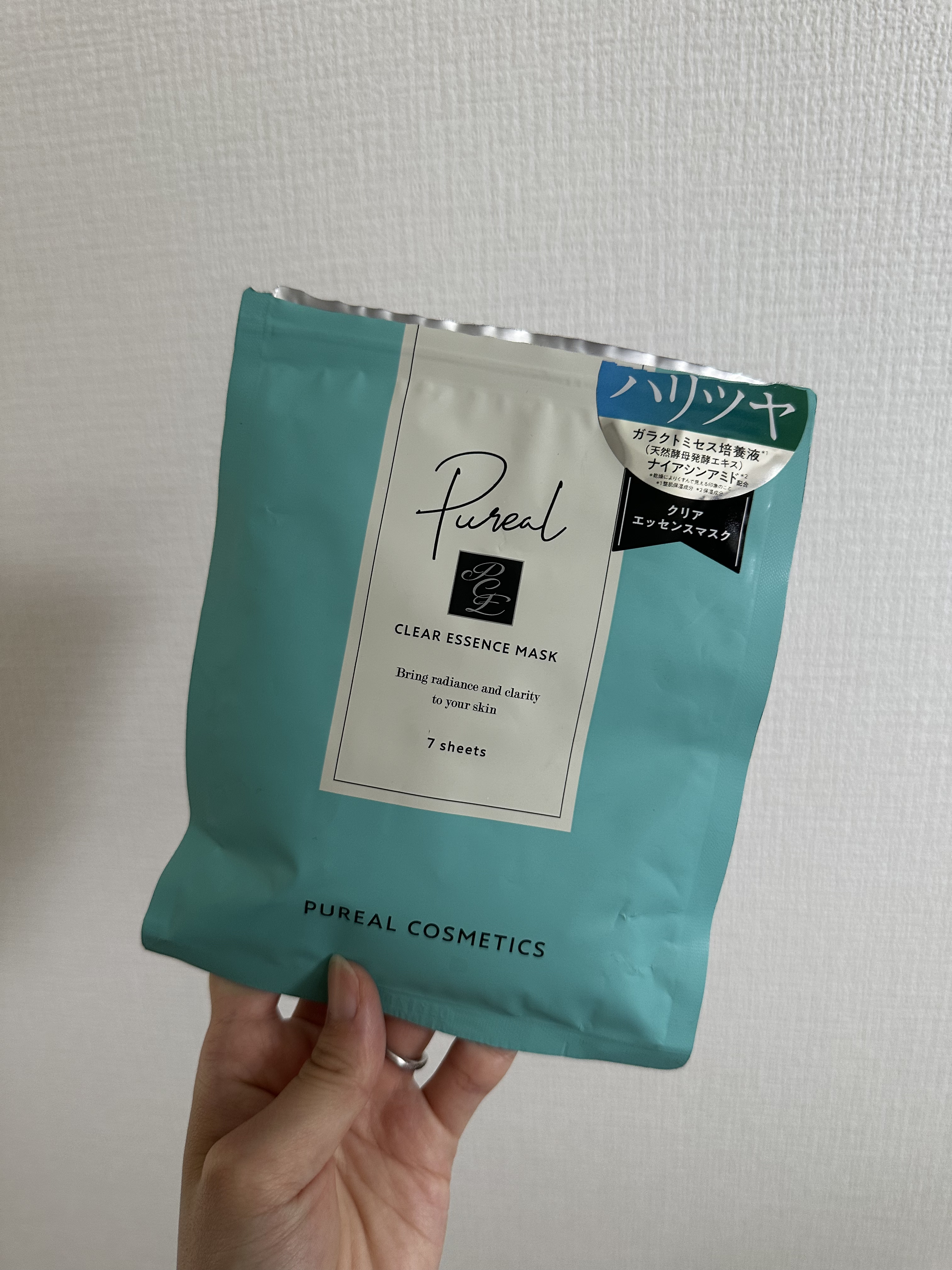 レチビタエッセンスマスク/ピュレア/シートマスク・パックを使ったクチコミ（1枚目）