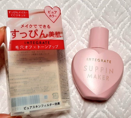 すっぴんメイカー CCリキッド/インテグレート/CCクリームを使ったクチコミ(1枚目)