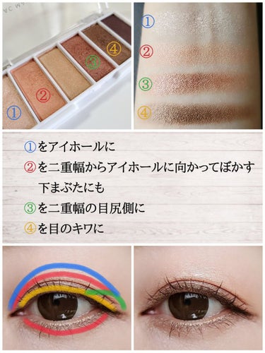 AC カラーアイパレット/AC MAKEUP/パウダーアイシャドウを使ったクチコミ（3枚目）