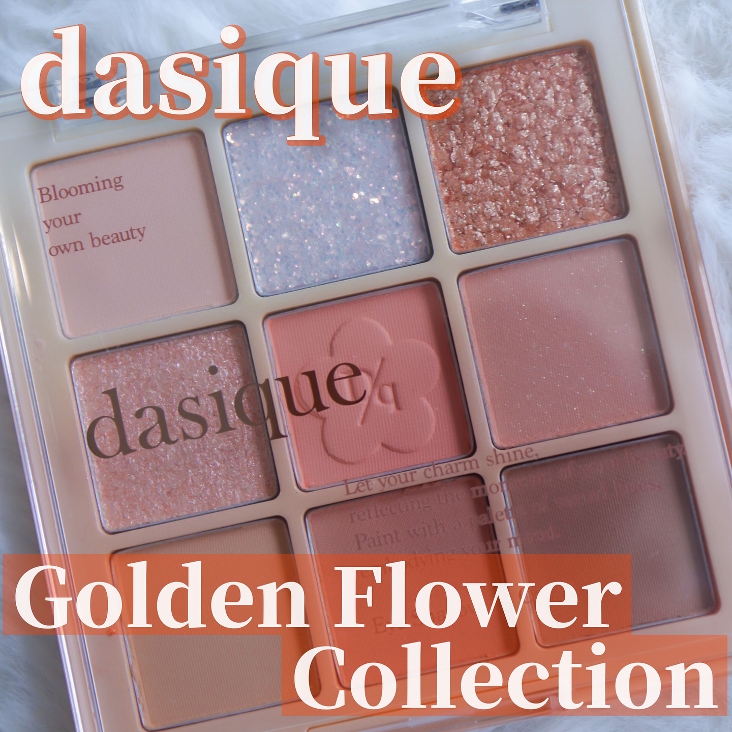 シャドウパレット/dasique/アイシャドウパレットを使ったクチコミ（1枚目）