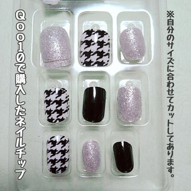 Salon Quality 24 IOVELY NAIILS/Qoo10/ネイルシールを使ったクチコミ（1枚目）