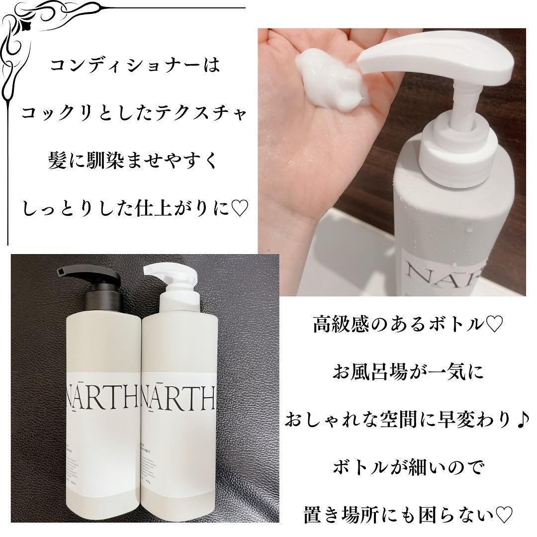 モイスト&リペアシャンプー/トリートメント/NARTH/市販シャンプーを使ったクチコミ(4枚目)